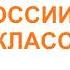 2 Первые государства