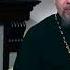 А как молиться за ненавидящих нас О Константин Корепанов