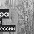 Золотая гора память о жертвах сталинских репрессий