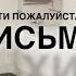 NENSI Прочти Пожалуйста Мое Письмо AVI Нэнси 2001 г