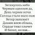 песня джованна с текстом караоке