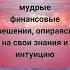 Аффирмация дня на фоне морских волн 8 й лунный день аффирмации лунныйкалендарь медитация