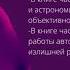 Алхимия общения 1 Рами Блект