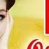 25 Ca Khúc Trữ Tình Quê Hương Hay Nhất Mọi Thời Đại Nắng Ấm Quê Hương Giận Mà Thương Anh Thơ
