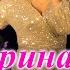 Русский Стилль Екатерина Денисова Концертное видео 06 03 2021 V4K
