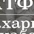 Несахарный диабет Патологическая физиология