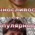 Пивхалк Vs Бомжа Олега Лепка 29