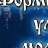 ФОРМИРОВАНИЕ УМНОЙ МОЛИТВЫ Преподобный Иосиф Исихаст Shorts