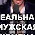 Не испытывая чувства грех назвать изменой Эндрю Тейт эндрютейт женщина психология успех