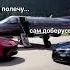 Сам Полечу Сам Доберусь Сам Выживу Мияги Эндшпиль
