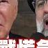 SUB 拜登三面戰慌急了 伊朗四方襲擾以軍 新聞大白話 Tvbstalk 20231020 字幕版