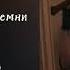 Сборник треков 5mewmet из SoundCloud Все треки 5mewmet из Soundcloud весь альбом Orgasmdonor