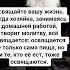 Пр Паисий Святогорец освящайте вашу жизнь