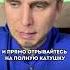 ПРОРАБОТКА ОТЦА регрессия гипнотерапевт