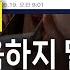 몰래 녹음한 불륜증거로는 상간녀소송 패소합니다 ㅣ 이혼전문변호사 한승미