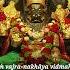 Sri Narasimha Gayatri Mantra Chant For Protection And Inner Strength ISKCON Bangalore