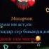 модар