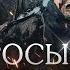 ФАКТЫ о команде САЛАЗАРА из фильма ПИРАТЫ КАРИБСКОГО МОРЯ