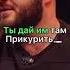 На рассвете чбд тамбимасаев сабуров песня
