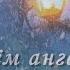 Татьянин день Поздравление с днём ангела