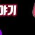 연애혁명 왕자림 시점으로 바라본 연애혁명 현재편 1 3