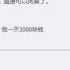 港青挡住地铁门 阿嫂 吃屎丫你