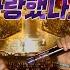 YB 잔나비 사랑했나봐 불후의 명곡2 전설을 노래하다 Immortal Songs 2 KBS 220806 방송