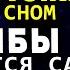 Сосуды чистые сердце как новое Забытый рецепт от великого Боткина