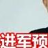 张核子进军预制菜 转型卖方便米饭