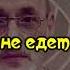 Караоке Заречный Григорий Не летай