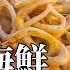 摩洛哥 全世界吃海鮮最爽的地方 非洲風城 索維拉 微博遊記