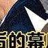 掌管香港半个娱乐圈 曾 包养 多名女星 77岁的他依旧老当益壮