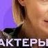 Актеры сериала Библиотекарь вспоминают съемки 2023 More Originals