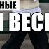 7 НОСИБЕЛЬНЫХ ТРЕНДОВ ВЕСНЫ 2021 ТРЕНДЫ В БАЗОВЫЙ ГАРДЕРОБ