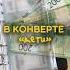 практика в детском саду