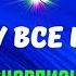 СКОРПИОН ИЮНЬ ИЮЛЬ 2025 К ЧЕМУ ВСЁ ИДЁТ ЧТО УЙДЁТ А ЧТО ПРИДЁТ ВЗАМЕН Tarò Ispirazione