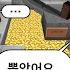 이게 마크다 Shorts