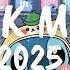 Tiktok Mashup May 2025 Not Clean