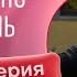 Если сильно полюбишь 3 серия русская озвучка