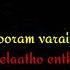 Pirivondrai Santhithen Mudhal Mudhal Netru Song Tamil Black Screen Status Sugantamilcreations