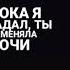 Мир забыл о боли что такое простота я не погибал спосала твоя красота