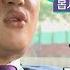 축가는 대신할 수 있지만 축의금은 좀 힘든 조세호 Cho Sae Ho ㅠ ㅠ 날보러와요 3회