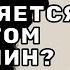 Что является авратом у мужчин шейх Абдуллах Костекский