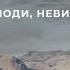 Библия Псалом 16 Современный перевод Библии BibleVision