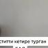БӨЙРӨК ООРУУ ЦИСТИТКЕ ПАЙДАЛУУ АР БИР АЙЫМГА ЭҢ КЕРЕКТҮҮ ДЕН СООЛУККА ПАЙДАЛУУ БАД
