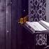 Нашид Манам Куръон Каломи Хак Чаро Маро Намехохи Телеканал Quran Tj1