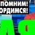 Программа Время 9 МАЯ HD