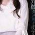 Pass The Sauce Misaki Nanami