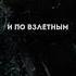 Невероятно красивая песня