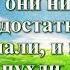 Видео Библия Книга Неемии без музыки глава 9 Бондаренко